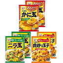 かに玉116.6g / ニラ玉180g / 肉炒り玉子175g (各2袋×3種類) 永谷園 玉子 そうざいの素 まとめ買い 簡単レシピ 時短 家事楽 バランスご...