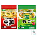 マルちゃん 中華スープ 4食入/東洋水産 素材のチカラ 野菜スープ 5食入(2種類) Topsellerオリジナル開封日シールセット おまけ付き