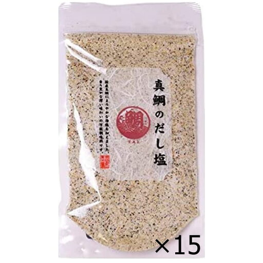 はぎの食品株 真鯛のだし塩 160g 15個セット 調味料 お吸い物 茶碗蒸し スープ おにぎり はぎの食品株 真鯛のだし塩 160g 15個セット 調味料 お吸い物 茶碗蒸し スープ おにぎり