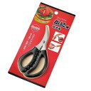 コンパクト かに用はさみ 1個(レッド or ブラック ※色の選択不可) エコー金属 カラ切りに最適 力が入れやすい 持ち運び・収納便利 料理 キッチン用品