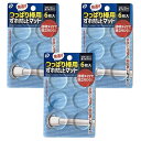 つっぱり棒用ずれ防止マット 3個セット(6枚入り×3) ポケット 透明タイプ 目立ちにくい 手洗い可能 貼り直しOK 快適 落ちにくい 安定 突っ張り棒補助