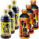 2種類エバラ すき焼きのたれ/フジシン すき焼きのたれ (各3本) 食べ比べ まとめ買い セット お鍋 肉料理 調味料 九州嗜好の甘口 まろやか コクと甘味のある味わい 煮付け 肉じゃが 炒め物 煮物 アレンジ 簡単調理 和風 家庭の味