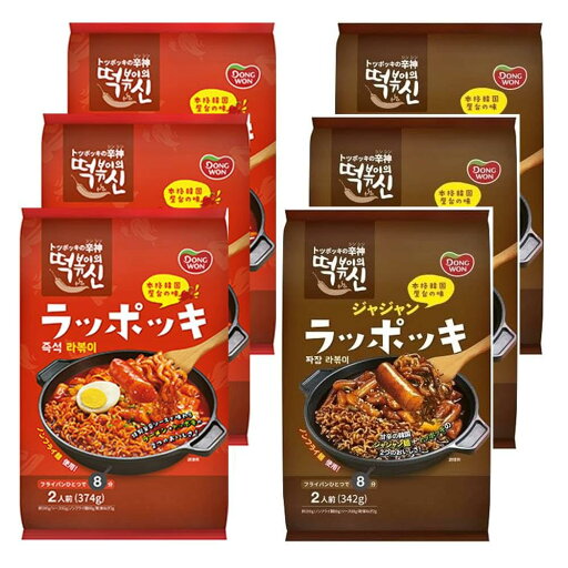 ラッポッキ374g / ジャジャンラッポッキ342g (各3袋×2種類) 東遠 ドンウォンジャパン ラーメン ジャジャン麺 トッポキ 本格韓国屋台の味 ノンフライ麺 甘辛 旨辛 手軽 本場の味 もちもち食感 おまけ付(シール) ラッポッキ374g / ジャジャンラッポッキ342g (各3袋×2種類) 東遠 ドンウォンジャパン ラーメン ジャジャン麺 トッポキ 本格韓国屋台の味 ノンフライ麺 甘辛 旨辛 手軽 本場の味 もちもち食感 おまけ付(シール)