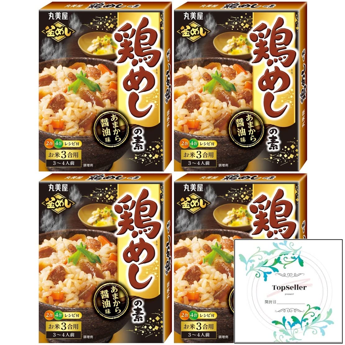 鶏めしの素210g×4箱 Topsellerオリジナル開封日シールセット おまけ付きあまからしょうゆ味　丸美屋