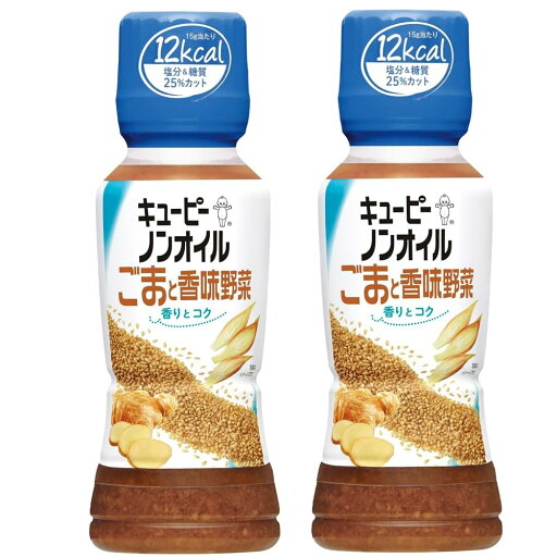 2本ノンオイルドレッシング ごまと香味野菜 180ml キューピー 香りとコク 塩分 糖質 25%カット しょうが みょうが さっぱり フレッシュ シャキシャキ サラダ 温野菜 パスタ お浸し 豚しゃぶ 冷しゃぶ 冷奴 鍋のつけだれ 肉 2本ノンオイルドレッシング ごまと香味野菜 180ml キューピー 香りとコク 塩分 糖質 25%カット しょうが みょうが さっぱり フレッシュ シャキシャキ サラダ 温野菜 パスタ お浸し 豚しゃぶ 冷しゃぶ 冷奴 鍋のつけだれ 肉