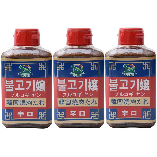 3本 ブルコギヤン 辛口 400g サンダイナー食品 韓国風調味料 肉料理用ソース お肉の味付け タレ 肉にからむ 上質な九州味噌 甘い九州醤油 新鮮な玉ねぎ にんにく りんご 生姜 深みのある味わい 絶品韓国風焼肉 海鮮 焼きそば 丼ぶ 3本 ブルコギヤン 辛口 400g サンダイナー食品 韓国風調味料 肉料理用ソース お肉の味付け タレ 肉にからむ 上質な九州味噌 甘い九州醤油 新鮮な玉ねぎ にんにく りんご 生姜 深みのある味わい 絶品韓国風焼肉 海鮮 焼きそば 丼ぶ