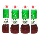 4本ゆふいんの森ドレッシング <和風>280ml フジジン 風味豊か 上品でコクのある和風味 まろやなか味わい 本醸造醤油 醸造酢 オリーブ サラダ 冷奴 鍋の...