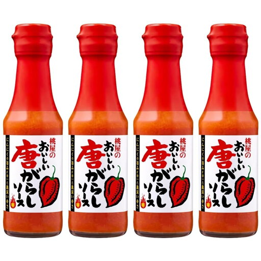 4本おいしい唐がらしソース 150g 桃屋 にんにくの旨みが効いた奥深い辛さ 鷹の爪系 ハバネロ系 程よい辛さが楽しめる唐辛子ソース ピザ パスタ タコライス サルサソース 本格的な味わい 刺激 辛味調味料 時短 手作り アレンジ 4本おいしい唐がらしソース 150g 桃屋 にんにくの旨みが効いた奥深い辛さ 鷹の爪系 ハバネロ系 程よい辛さが楽しめる唐辛子ソース ピザ パスタ タコライス サルサソース 本格的な味わい 刺激 辛味調味料 時短 手作り アレンジ