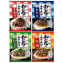 4種セットおとなのふりかけ 辛子明太子/紅鮭/かつお/わさび (各1袋×4種類) 永谷薗 まとめ買い 芳醇な風味 辛さの質 バランス 分包タイプ 開けたてのおい...