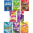 食べ比べ8種類セット (さけるグミ巨峰/さけるグミシャインマスカット/フェットチーネグミコーラ/フェットチーネソーダ/つぶグミ/シゲキックスレモン/忍者めし巨峰/スッパイ大作戦エナジードリンク味&トロピカルフルーツ味) おやつ 休憩 小腹