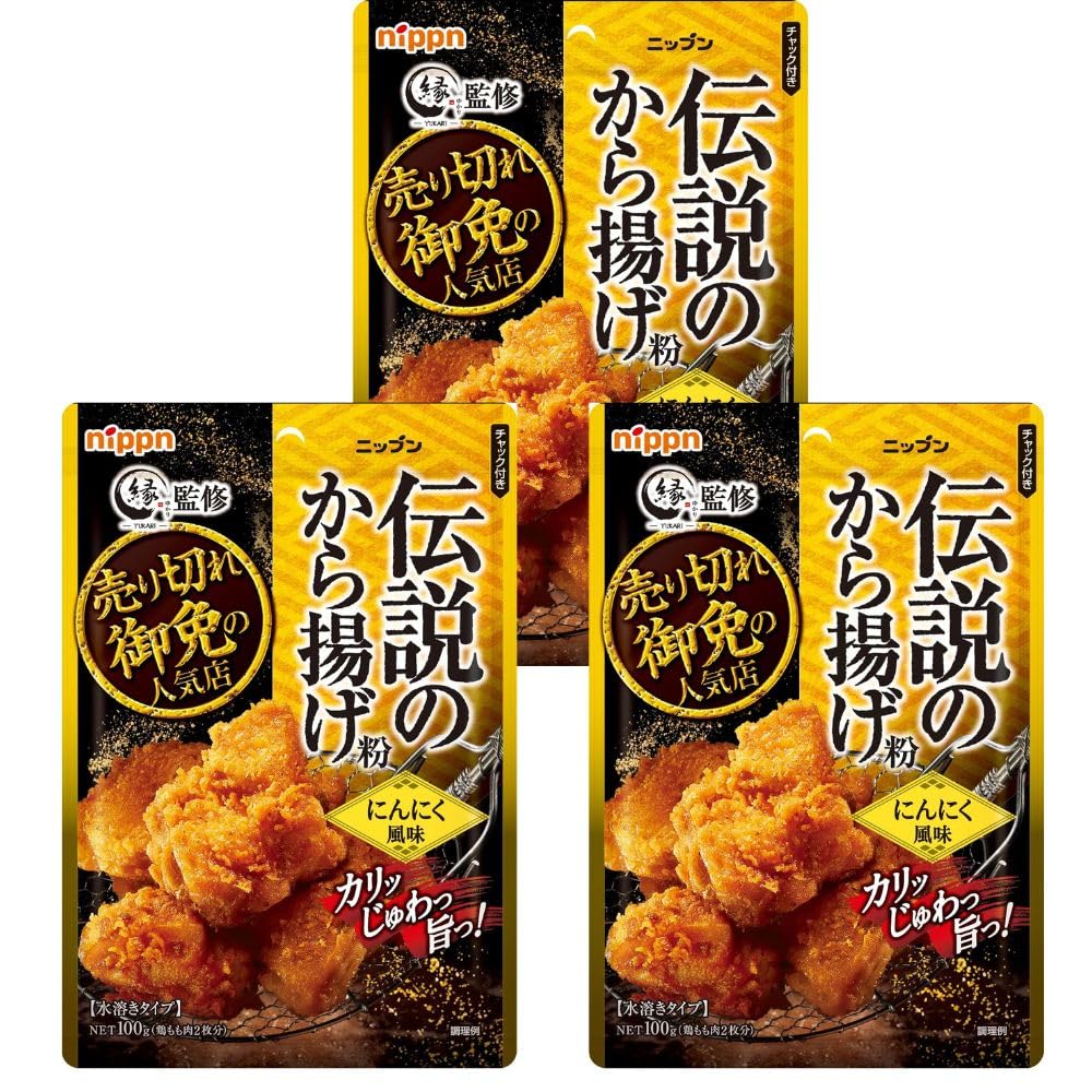 オーマイ 伝説のから揚げ粉 にんに�