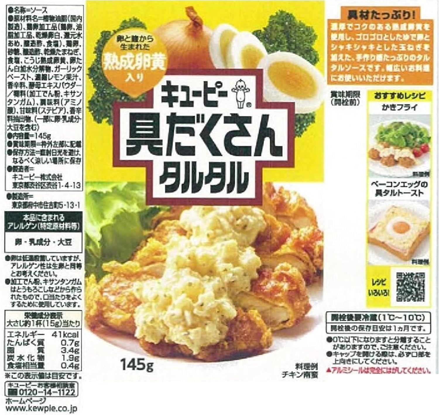 2�ܶ�������󥿥륿��145g ���괶���äפ�Υ��륿�륽���� ��ि�äפ� ǻ�� ������ ����� �̤ͤ� �Ȥ�ʪ ���� ���� ���� �ե饤 �ȾƤ� ���������� ����ɥ��å� �ϥ�С����� Чʪ ��� �� �� ���� ��������� �����