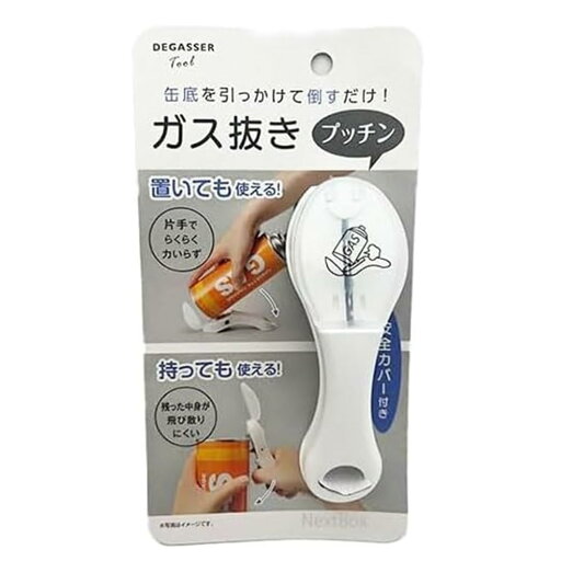 ガス抜きプッチン1個 株IPシステム 空缶処理 安全簡単 DIY リサイクル エコ 節約スプレー缶穴あけ ゴミ出し楽々 ガス抜きプッチン1個 株IPシステム 空缶処理 安全簡単 DIY リサイクル エコ 節約スプレー缶穴あけ ゴミ出し楽々