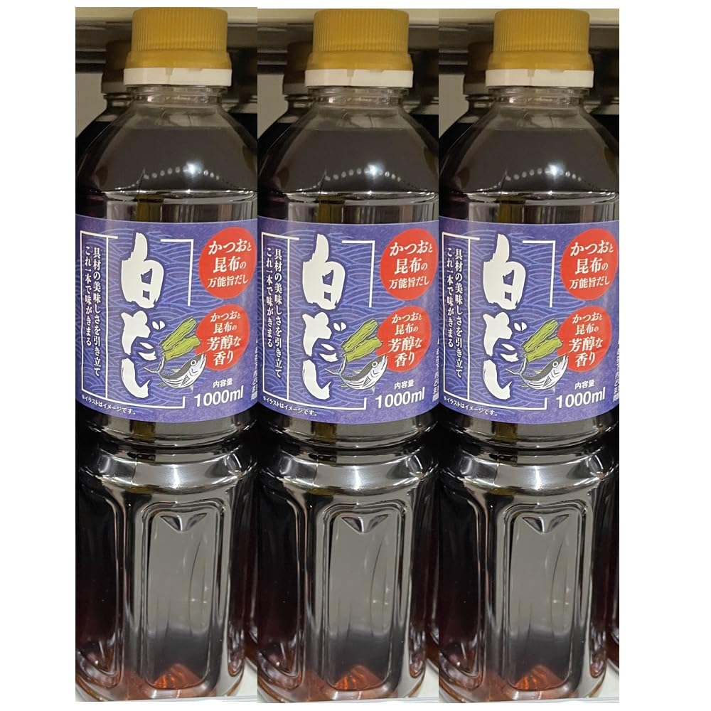 白だし かつおと昆布の万能旨だし 芳醇な香り 1000ml3本 魚介の風味 和風スープ 味の決め手 香り高いだし まとめ買い うすくちしょうゆ 濃口しょうゆ 調味料 日本料理 鰹 昆布 芳醇な香り 吸い物 雑煮 うどん そば 煮物 鍋 ア