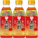 3本ミツカン りんご黒酢 500ml 機能性表示食品 黒酢飲料 カロリー控えめ 6倍希釈タイプ 飲むお酢 酢酸 肥満気味 内臓脂肪 疲労感を軽減 爽やか フルーティードリンク 健康 美肌効果 ダイエット 腸活 アレンジ