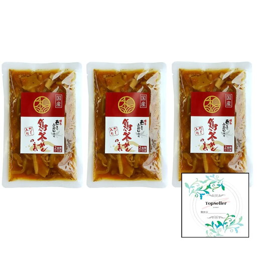 味の和光 鶏釜めしの素×3 Topsellerオリジナル開封日シールセット おまけ付き あご入りふりだし使用 味の和光 鶏釜めしの素×3 Topsellerオリジナル開封日シールセット おまけ付き あご入りふりだし使用