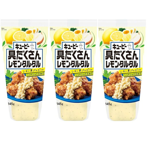 3本具だくさんレモンタルタル 145g シャキシャキ玉ねぎ レモン果汁 ピール 爽やかなレモン風味 揚げ物 えび カキ アジ フライ 照焼き チキン南蛮 サンドイッチ ハンバーガー 丼物 野菜 肉 魚 海鮮 アクセント アレンジ 簡単 時 3本具だくさんレモンタルタル 145g シャキシャキ玉ねぎ レモン果汁 ピール 爽やかなレモン風味 揚げ物 えび カキ アジ フライ 照焼き チキン南蛮 サンドイッチ ハンバーガー 丼物 野菜 肉 魚 海鮮 アクセント アレンジ 簡単 時