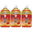 3本ミツカン りんご黒酢 ストレート 1000ml 機能性表示食品 黒酢飲料 カロリー控えめ 飲むお酢 酢酸 肥満気味 内臓脂肪 疲労感を軽減 爽やか フルーティードリンク 健康 美肌効果 ダイエット 腸活 アレンジ