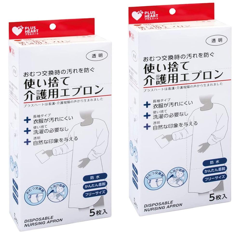 プラスハート 使い捨て食事用エプロン フラット透明 2個(60枚×2) オオサキメディカル フリーサイズ 幅広サイズ 食べこぼししっかりキャッチ 洗濯いらず 衛...