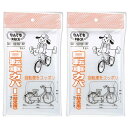 なんでもPACK 自転車カバー 幼児用 L-015 1枚入 2セット幼児 カバー Lサイズ 自転車をすっぽり 16インチ