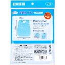 カワモト 食事用エプロン レギュラータイプ ブルー 5個セット(1枚入×5) 介護用品 食後の口腔ケア・歯磨き時にもOK 耐久性 マジックテープで長持ち 撥水加...