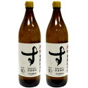 2本セット河原酢造 有機純米酢 老梅 900ml x 2 お酢特有のムレ香を抑えて食べやすい有機米だけを原料にしたお酢 酸度4.5%