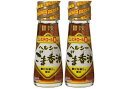 ヘルシーごま香油50g(2本セット)おまけ付き 日清オイリオ