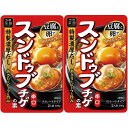 スンドゥブチゲの素 辛口 300g2袋セットS&B 菜館 まとめ買い アジア料理 ストレートタイプ 特製濃厚だし あさり ビーフ 豆腐と卵 簡単5分 本格的な味...
