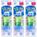 手洗い練習スタンプ おててポン ブルー ばいきん01 3セット 手洗い 練習 スタンプ おててポン 楽しい 習慣 食用色素使用 約1000回分