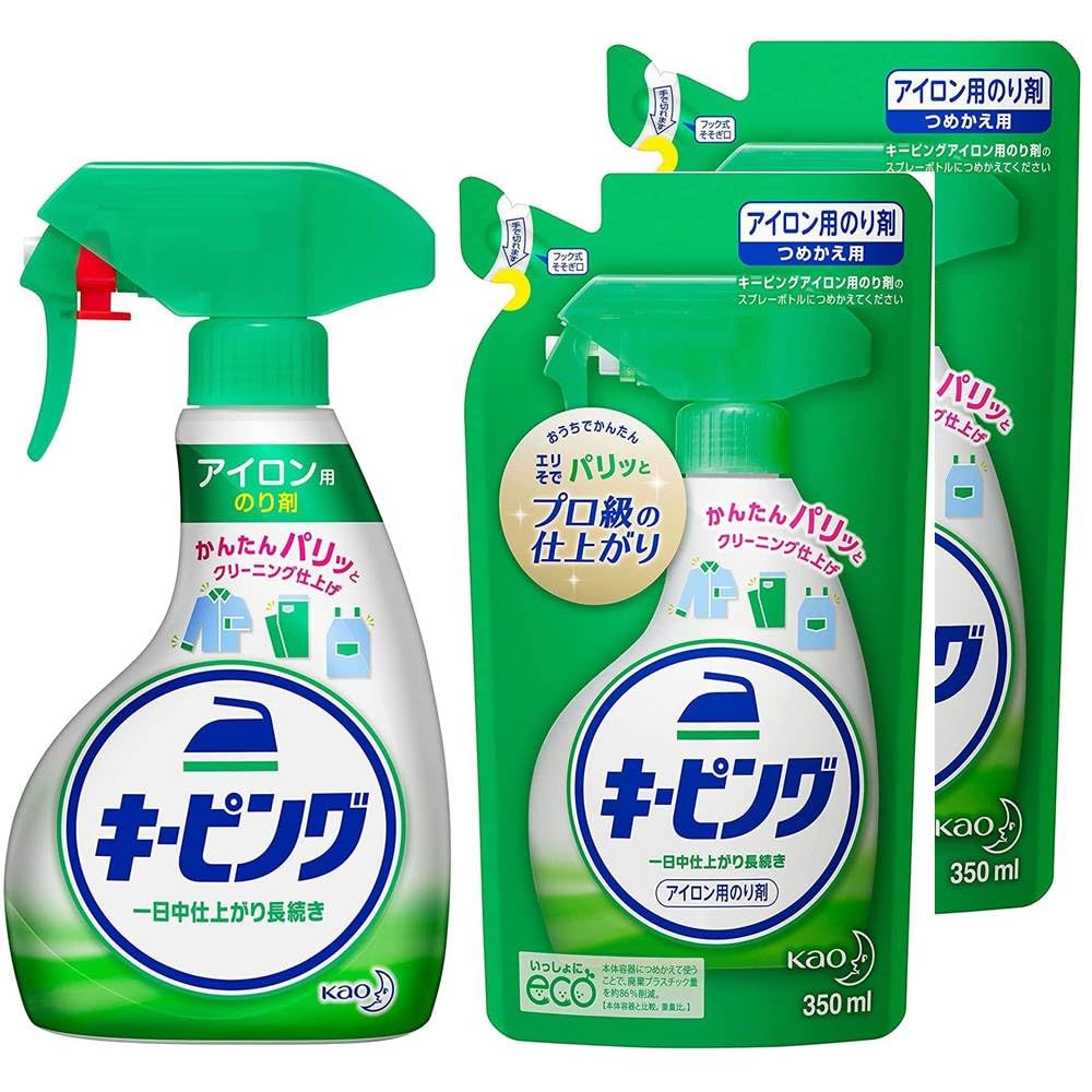 アイロン用キーピング 洗濯のり ハンディスプレー本体400ml+詰め替え350ml×2個 (3点セット) 衣類お手入..