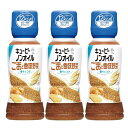 3本ノンオイルドレッシング ごまと香味野菜 180ml キューピー 香りとコク 塩分 糖質 25%カット しょうが みょうが さっぱり フレッシュ シャキシャキ...