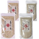 はぎの食品株 真鯛のだし塩160g/のどぐろだし塩160g (2種類×2個セット) 調味料 お吸い物 茶碗蒸し スープ おにぎり