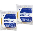 包装用セロハン粘着テープ 15mm×35m 2セット 梱包 パッキング 粘着 テープカッター