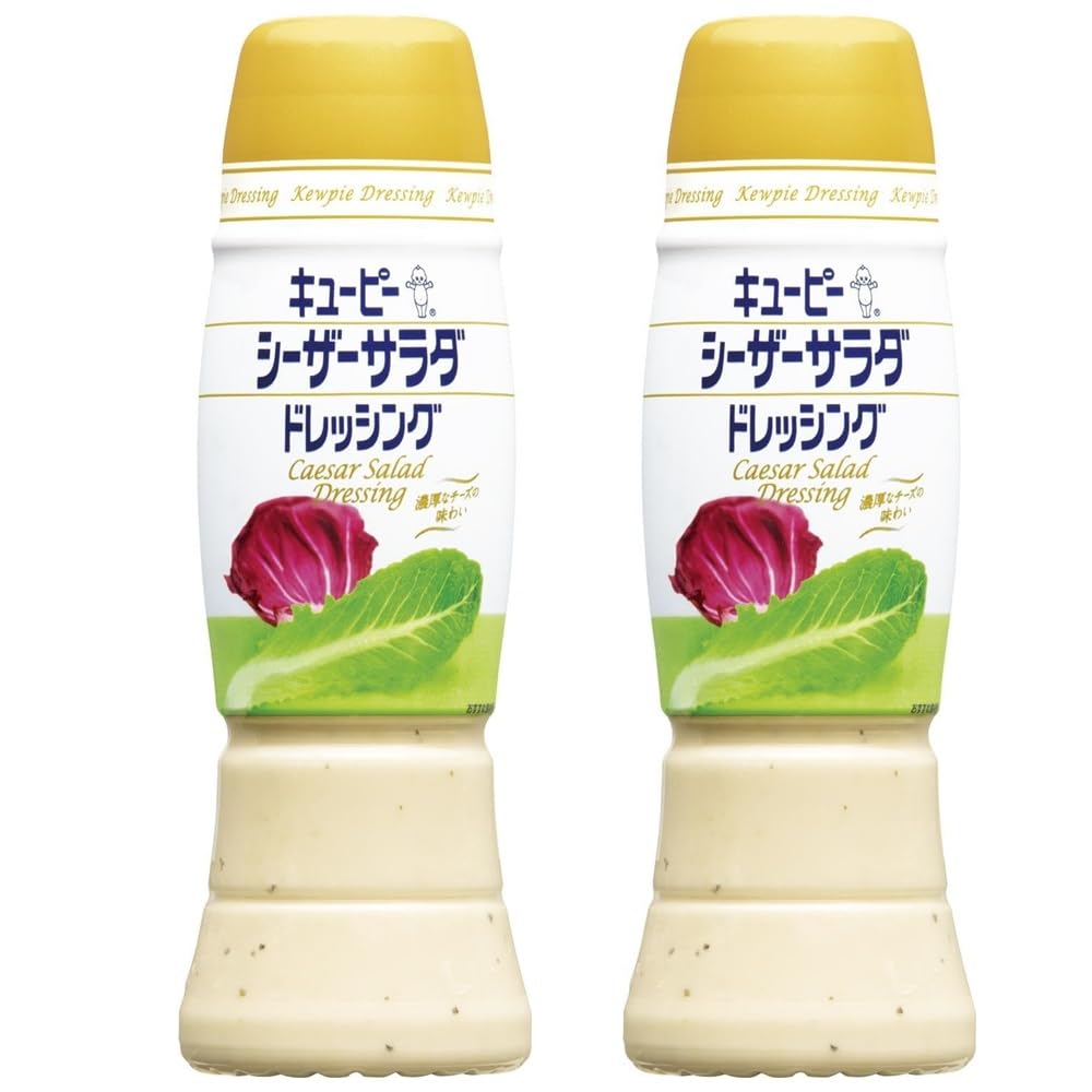 2本シーザーサラダ ドレッシング 260ml キューピー 王道 パルメザンチーズの香り 黒こしょう 蒸し 焼き 温野菜 お肉 パスタ サラダ ハーブ いつもの食卓に 時短 アレンジ