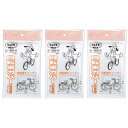 なんでもPACK 自転車カバー 幼児用 L-015 1枚入 3セット幼児 カバー Lサイズ 自転車をすっぽり 16インチ