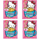 オーマイ 早ゆでマカロニ 120g 4セット キャラクター カラフル 可愛い マカロニサラダ