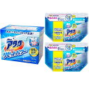 アタック 高浸透リセットパワー (粉末) 本体800g+詰替え720g×2個3点セット衣料用洗濯用合成洗剤 まとめ買い 黄ばみまでパワフル洗浄 99%除菌 エコで簡単 袋のまま詰替え 花王 おまけ付(ポケティ)