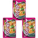 トムヤムクンの素 300g3袋セットS&B 菜館 アジア料理 ストレートタイプ 特製エスニック レモン パクチー ナンプラー えびときのこ 簡単5分 本格的な味わい 時短 夕食 昼食 夜食 家事楽 おまけ付(シール)|詳細画像