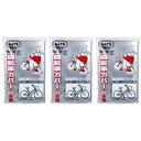 なんでもPACK 自転車カバー DX 大人用 L-311 1枚入 3セット 防水 保護 収納 通気性 シルバー デラックスタイプ 低密度ポリエチレン使用