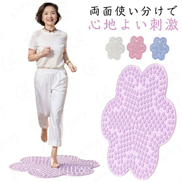 ★ 両面使い分けで心地よい刺激表：柔らかい「花びら凸点」で優しくリラックス裏：鍼灸風立体ポイントで足裏を深部ツボを刺激★丸洗いOK！清潔で長持ち防水・耐汗仕様｜汚れたら水洗い可能高品質シリコンで変形しにくい ※テスト環境による耐久性★でスッキリ感をサポートむくみや冷えの緩和に役立つ設計足裏刺激によるリラックス効果★ 贈り物に喜ばれる上品なデザイン＆多機能性花柄デザインでインテリアにも馴染む活用：リビング・ゲームマットとして★ コンパクトで収納ラクラク軽量で場所を取らない サイズ F サイズについての説明 サイズ :45*45cm ※測定方法によって誤差が生じますので、予めご了承下さい。 素材 シリコン 色 ピンク ブルー グレー パープル 備考 サイズ詳細等の測り方はスタッフ間で統一、徹底はしておりますが、実寸は商品によって若干の誤差(1cm〜3cm )がある場合がございますので、予めご了承ください。 製造ロットにより、細部形状の違いや、同色でも色味に多少の誤差が生じます。 パッケージは改良のため予告なく仕様を変更する場合があります。 >商品の色は、撮影時の光や、お客様のモニターの色具合などにより、実際の商品と異なる場合がございます。あらかじめ、ご了承ください。 >生地の特性上、やや匂いが強く感じられるものもございます。数日のご使用や陰干しなどで気になる匂いはほとんど感じられなくなります。 >同じ商品でも生産時期により形やサイズ、カラーに多少の誤差が生じる場合もございます。 。