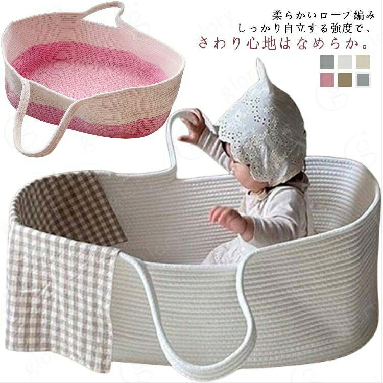 楽天市場】籐 かご（クーハン｜ベビー用インテリア・収納用品