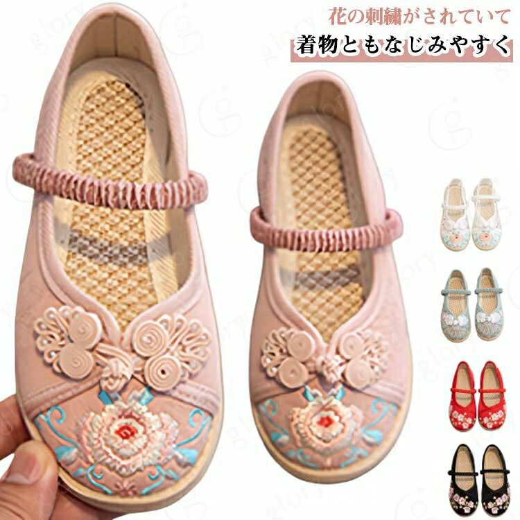 キッズ 歩きやすい 赤 歩きやすい 刺繍 子供靴 靴 女の子 子供 七五三 靴 花 刺繍 ...