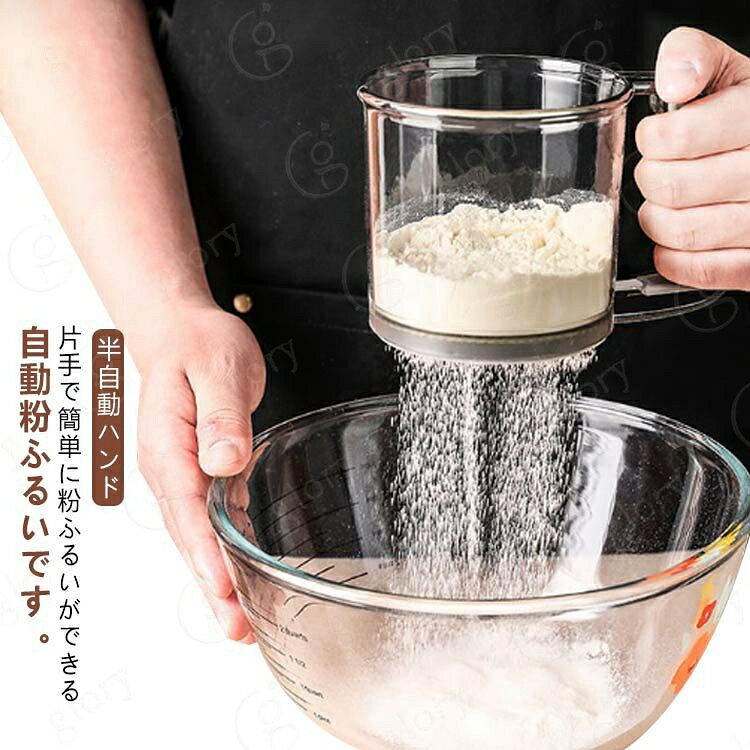 片手で簡単に粉ふるいができる自動粉ふるいです。持ち手のついたカップ型になっており、ハンドルを握ったり離したりするだけで、素早く粉をふるうことが可能です。目盛りがあり、粉量を把握！食品級PP材質採用、使用はより安心安全！細かいメッシュ、ふるい越しがより繊細。 サイズ 15.5*10.2cm サイズについての説明 15.5*10.2cm 素材 PP PS ステンレス 色 写真色 備考 サイズ詳細等の測り方はスタッフ間で統一、徹底はしておりますが、実寸は商品によって若干の誤差(1cm〜3cm )がある場合がございますので、予めご了承ください。 製造ロットにより、細部形状の違いや、同色でも色味に多少の誤差が生じます。 パッケージは改良のため予告なく仕様を変更する場合があります。 >商品の色は、撮影時の光や、お客様のモニターの色具合などにより、実際の商品と異なる場合がございます。あらかじめ、ご了承ください。 >生地の特性上、やや匂いが強く感じられるものもございます。数日のご使用や陰干しなどで気になる匂いはほとんど感じられなくなります。 >同じ商品でも生産時期により形やサイズ、カラーに多少の誤差が生じる場合もございます。 。