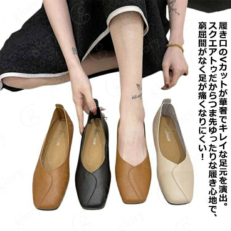 スクエアトゥ 結婚式 ローヒール プレゼント ローファー ぺたんこ 柔らかい 通勤 ぺたんこ靴 パンプス 靴 歩きやすい 軽量 走れる フォーマル スーツ フラットシューズ 通勤 立ち仕事 冠婚葬祭 仕事用 入学式 痛くない 通学 大人 母の日 シューズ velny-10059389 Velny パッケージ画像