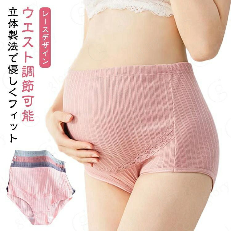 POINT.1立体製法で優しくフィットお腹を持ち上げて腰をサポートしてくれる。負担を軽減し、お腹を優しく包み込みます。POINT.2ウエスト調節可能ウエストはゴム紐の穴にボタンをかけて調節できる！全周に調節穴が開いてるのでお腹の大きさに合わせて変えられる。＼伸びるゴム紐なので調節しやすい！／POINT.3伸縮性抜群で快適な着心地に伸縮性に優れた生地を使用し、フィット感があるのでお腹周りを締め付けにくく快適に過ごせる◎POINT.42重生地でしっかりサポート下腹部分は生地を2重にしているので、赤ちゃんの重さを支えてくれて安心。POINT.5お腹を包むハイウエストハイウエストなのでお腹周りを包み込んでくれて冷え対策に最適。POINT.6レースデザインリボンとレースを施しており、使いやすさを重視しながら可愛さもアップ・ サイズ L LL 3L 4L サイズについての説明 L おすすめ体重52kg以内 LL おすすめ体重52-65kg3L おすすめ体重65-75kg4L おすすめ体重75-90kg 素材 綿 色 濃いピンク(4枚セット) 薄ピンク(4枚セット) グレー(4枚セット) グリーン(4枚セット) ベージュ(4枚セット) 備考 サイズ詳細等の測り方はスタッフ間で統一、徹底はしておりますが、実寸は商品によって若干の誤差(1cm〜3cm )がある場合がございますので、予めご了承ください。 商品の色は、撮影時の光や、お客様のモニターの色具合などにより、実際の商品と異なる場合がございます。あらかじめ、ご了承ください。 製品によっては、生地の特性上、洗濯時に縮む場合がございますので洗濯時はご注意下さいませ。 >色味の強い製品によっては他の衣類などに色移りする場合もございますので、速やかに（脱水、乾燥等）するようにお願いいたします。 >生地によっては摩擦や汗、雨などで濡れた時は、他の製品に移染する恐れがございますので、着用の際はご注意下さい。 >生地の特性上、やや匂いが強く感じられるものもございます。数日のご使用や陰干しなどで気になる匂いはほとんど感じられなくなります。