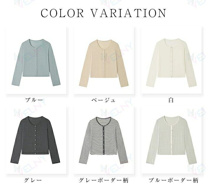 ニット カーディガン 薄手 サマーニット カーディガン レディース 春夏 無地 きれいめ オフィス 春 夏 トップス ボーダー柄 春ニット ゆったり おしゃれ 重ね着 羽織り 無地 ストレッチ カジュアル エアコン はおり 着痩せ シンプル 新作 可愛い ホワイト velny-10061780 Velny サンプル画像2