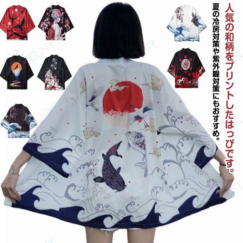 七分袖 鶴柄 桜柄 大人 キツネ柄 法被 ダンス 法被 半纏 ハッピ 甚平 ユニセックス サマーカーディガン アウター お祭り はっぷ コスチューム はんてん イベント 羽織り コスプレ メンズ 和装 和柄 おしゃれ トップス 部屋着 春夏