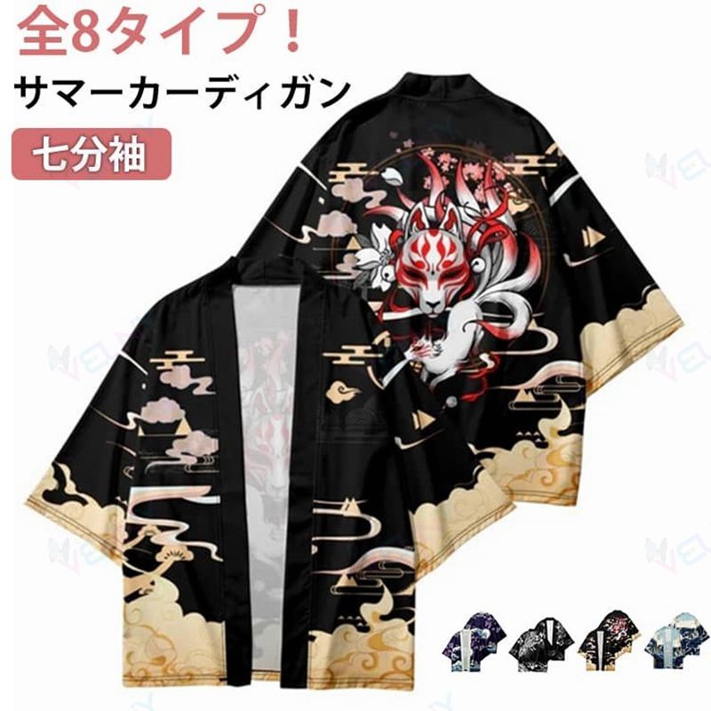 サイズ XXS XS S M L XL 2XL 3XL 4XL サイズについての説明 サイズ：写真通り※上記サイズは平置き実寸になります。サイズ表の実寸法は商品によって1-3cm程度の誤差がある場合がございます。 素材 ポリエステル 色 01 02 03 04 05 06 07 08