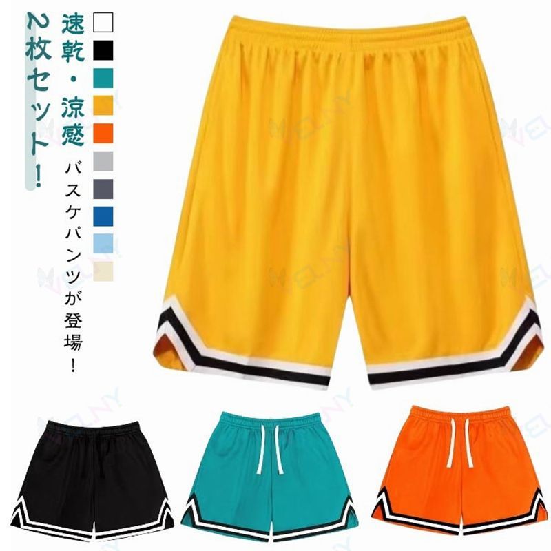 サイズ M L XL 2XL 3XL 4XL 5XL 6XL サイズについての説明 【M】おすすめ身長160-170cm おすすめ体重40-50kg【L】おすすめ身長170-175cm おすすめ体重50-60kg【XL】おすすめ身長170-180cm おすすめ体重57.5-67.5kg【2XL】おすすめ身長175-185cm おすすめ体重65-75kg【3XL】おすすめ身長175-190cm おすすめ体重72.5-82.5kg【4XL】おすすめ身長175-190cm おすすめ体重80-90kg【5XL】おすすめ身長175-190cm おすすめ体重90-100kg【6XL】おすすめ身長175-190cm おすすめ体重100-105kg※サイズは平置き実寸になります。 サイズ表の実寸法は商品によって1-3cm程度の誤差がある場合がございます。 素材 ポリエステル 色 ホワイト2枚 ブラック2枚 ブルー2枚 イエロー2枚 オレンジ2枚 ライトグレー2枚 ダークグレー2枚 ダークブルー2枚 ライトブルー2枚 ベージュ2枚 ホワイト+ブラック ブルー+イエロー イエロー+オレンジ ホワイト+ライトグレー ブラック+ダークグレー ホワイト+ダークグレー ブラック+ライトグレー ダークブルー+ライトブルー ホワイト+ベージュ