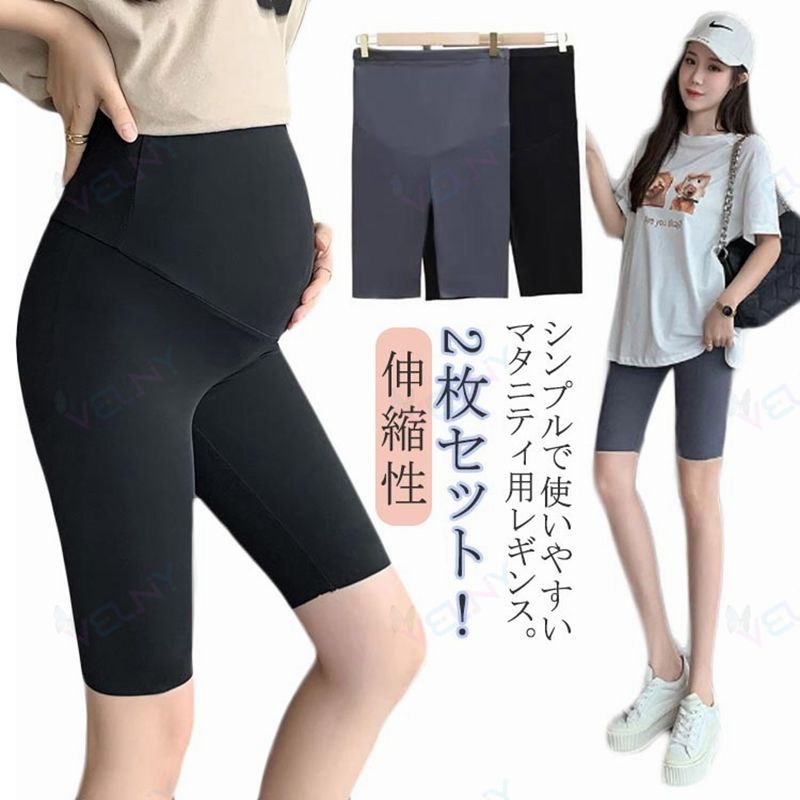 サイズ M L XL 2XL サイズについての説明 M 総丈:51 ヒップ:72 モモ幅:44 裾幅:35 お勧め体重:40〜55kg 　 L 総丈:52 ヒップ:76 モモ幅:46 裾幅:37 お勧め体重:50〜65kg 　 XL 総丈:53 ヒップ:80 モモ幅:48 裾幅:39 お勧め体重:60〜75kg 　 2XL 総丈:54 ヒップ:84 モモ幅:50 裾幅:40 お勧め体重:70〜85kg 素材 ポリエステル 色 ブラック×2 グレー×2 ブラック×グレー
